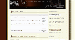 Desktop Screenshot of chronica-note.com